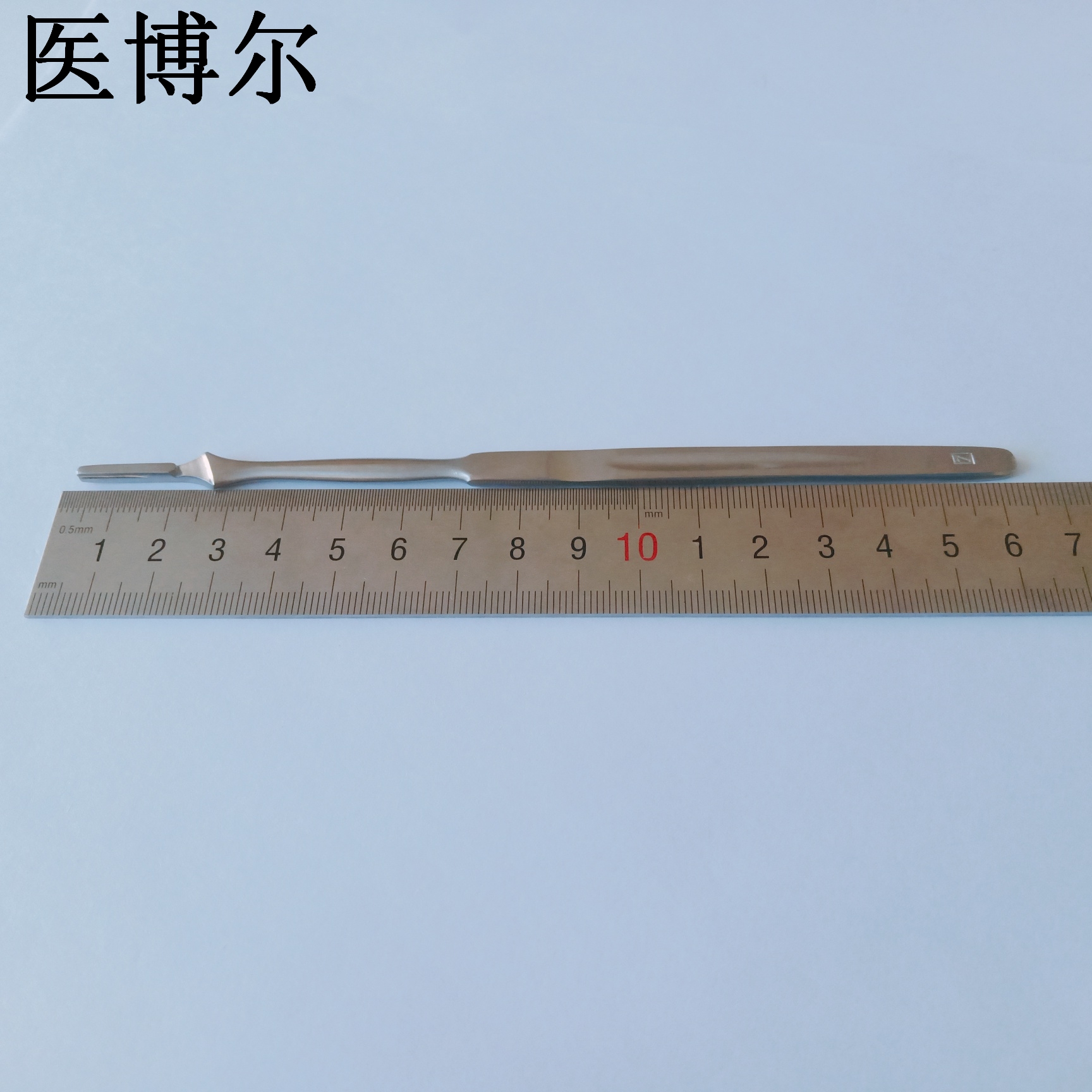 医博尔医用刀柄哑光7号手术刀柄