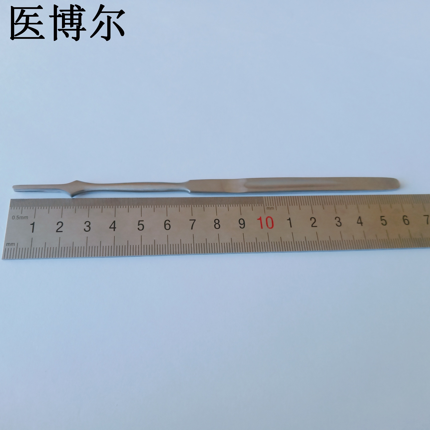 医博尔医用刀柄哑光7号手术刀柄