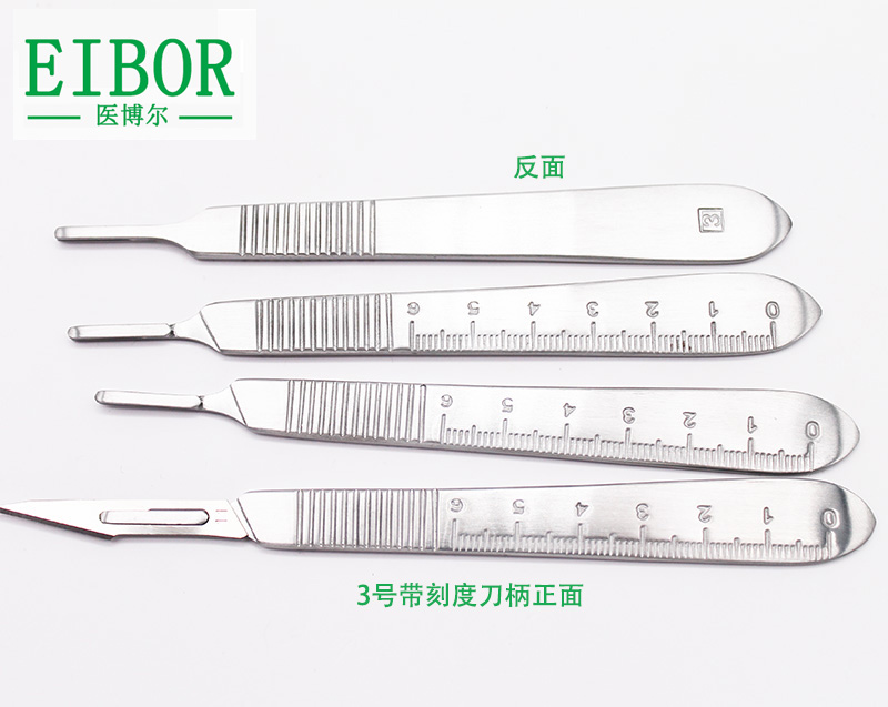 不锈钢刀柄/ 手术刀柄/ 医用刀柄