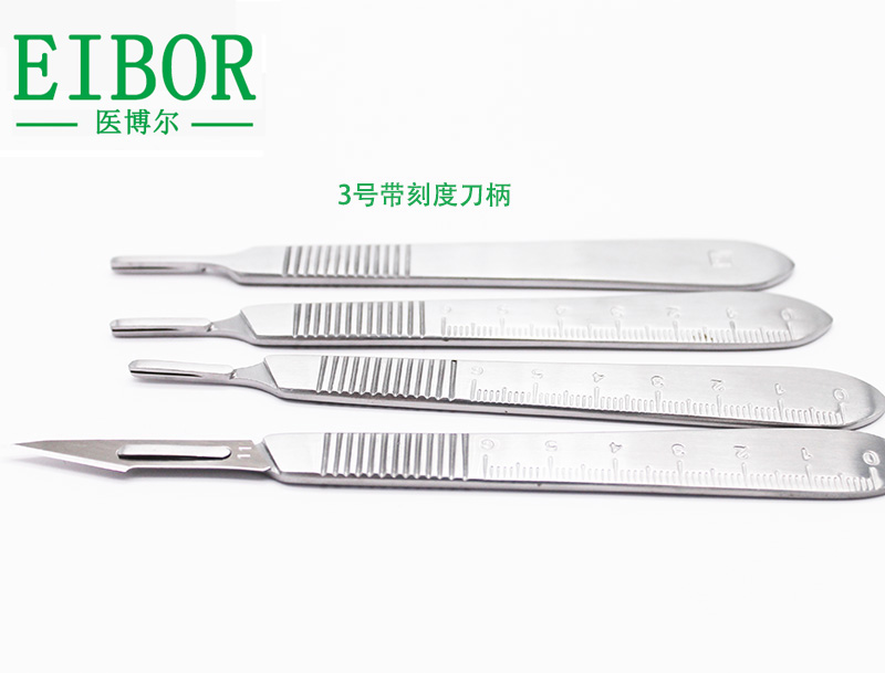 不锈钢刀柄/ 手术刀柄/ 医用刀柄