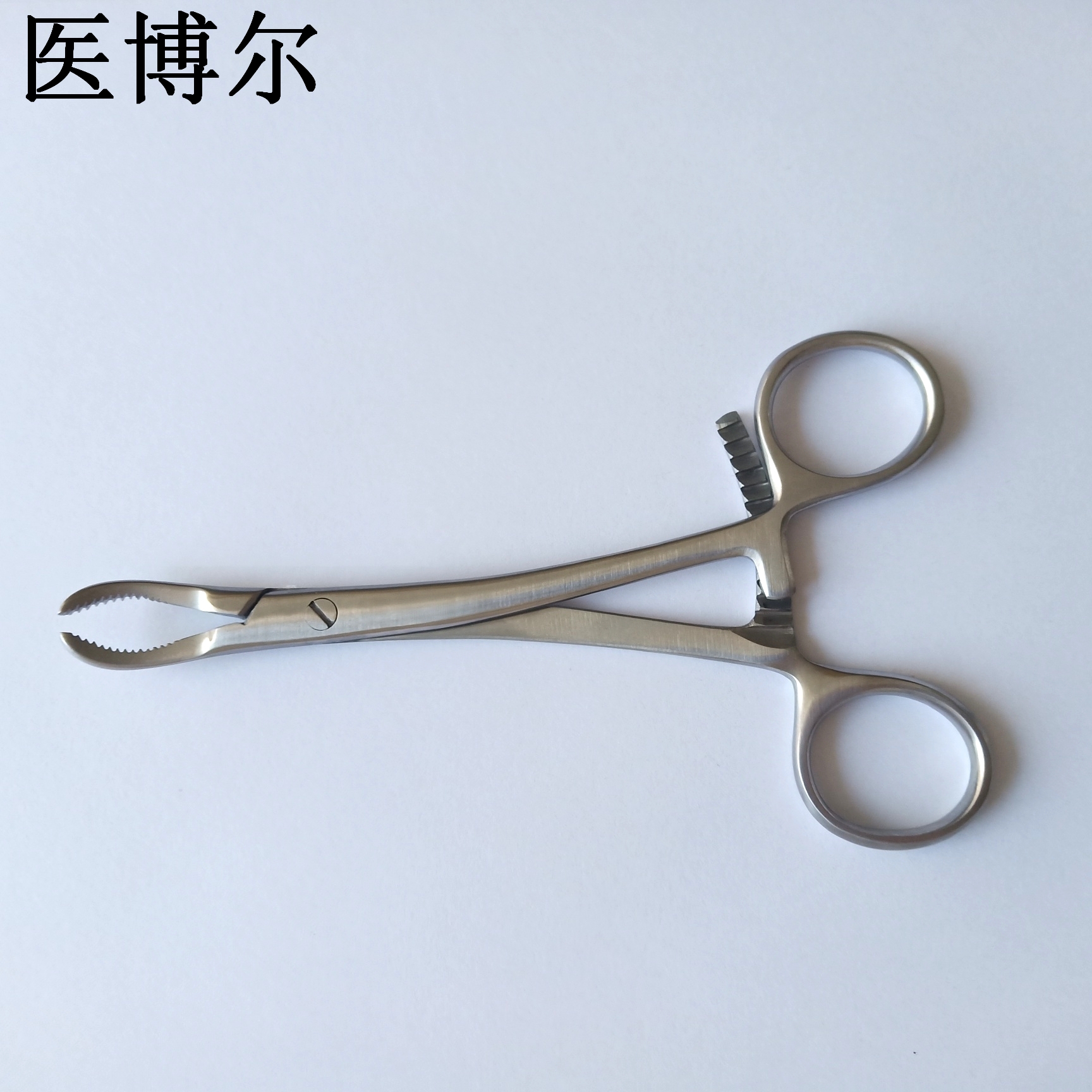 医用复位钳带牙14cm