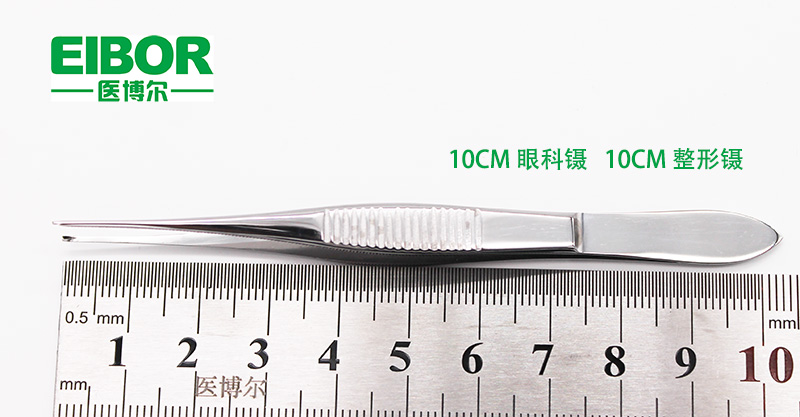 10cm眼科镊 美容镊  实验室用镊 精细型 上海厂家发货