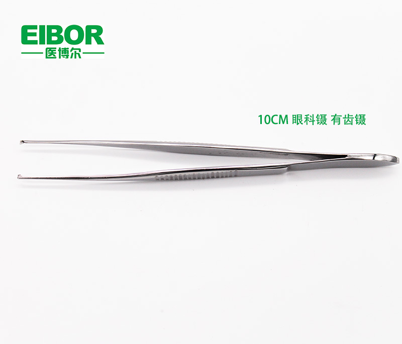 10cm眼科镊 美容镊  实验室用镊 精细型 上海厂家发货