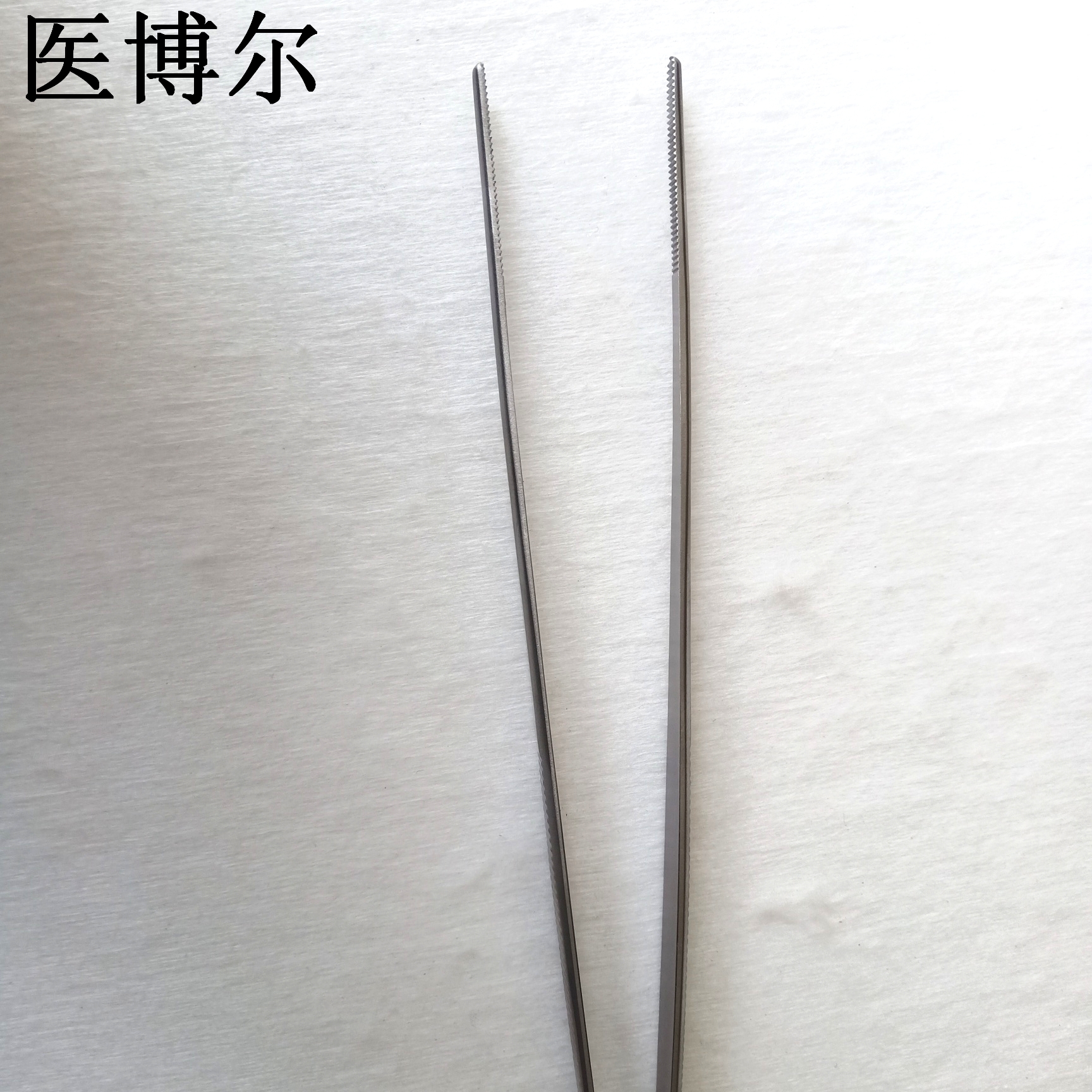 医用镊子直头25cm