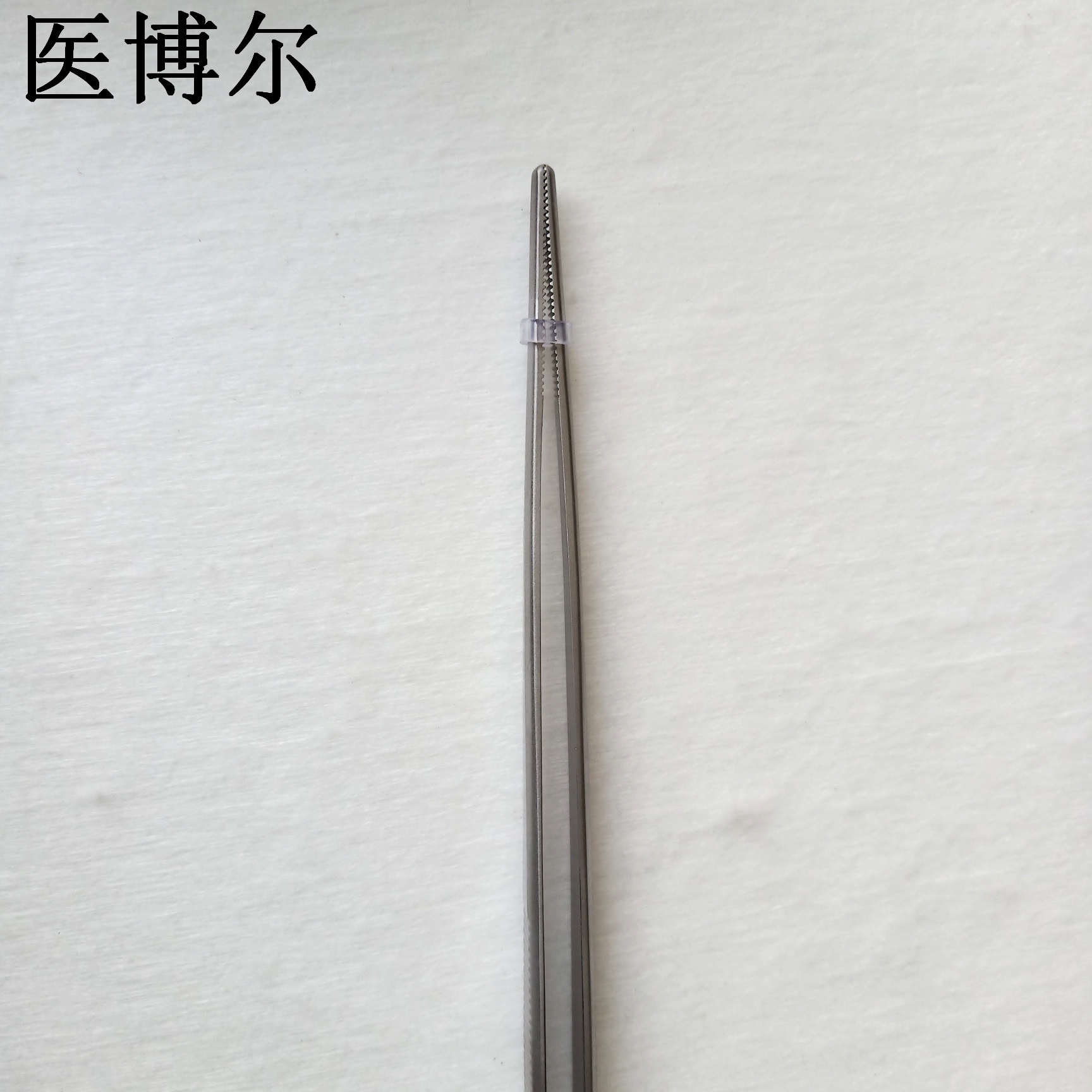医用镊子直头25cm