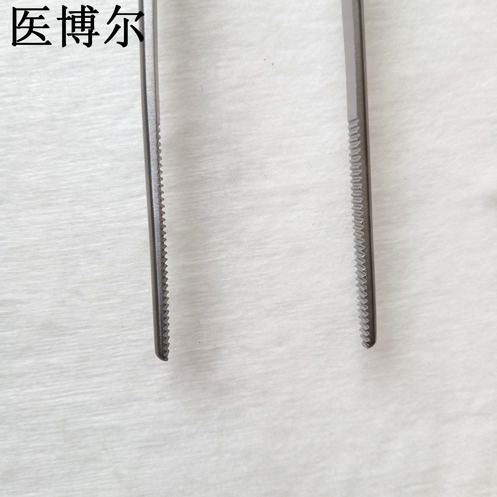 医用镊子直头25cm