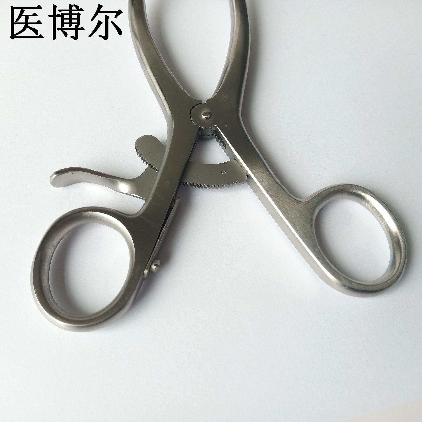医用撑开器带弧度16.5cm