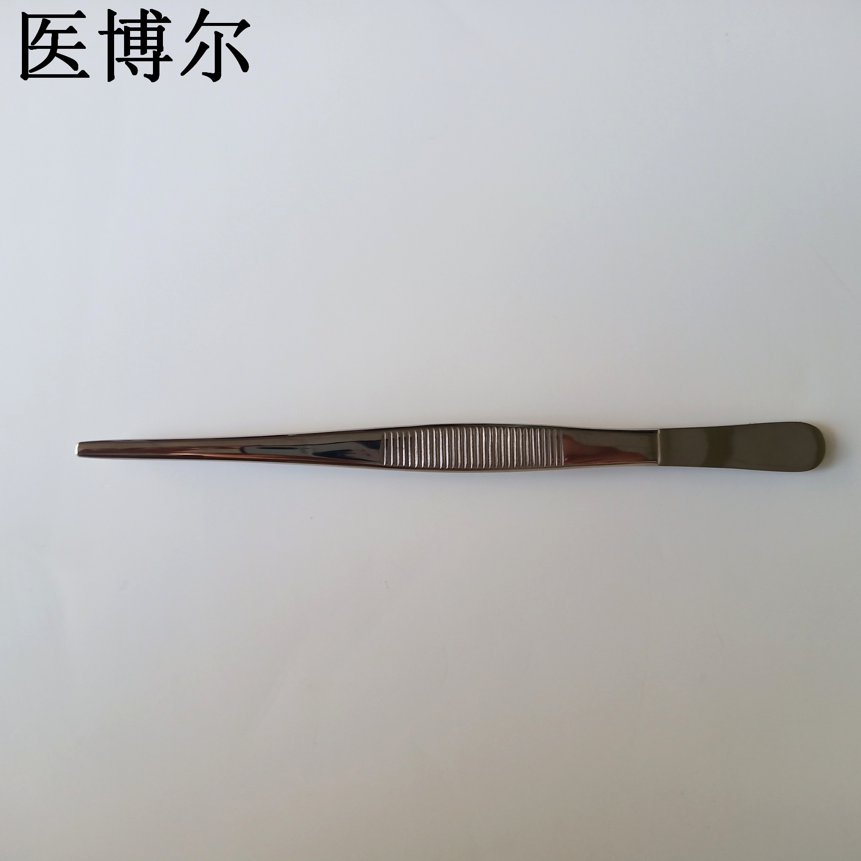 医用辅料镊16cm