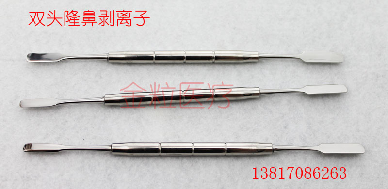 剥离子 (7).jpg