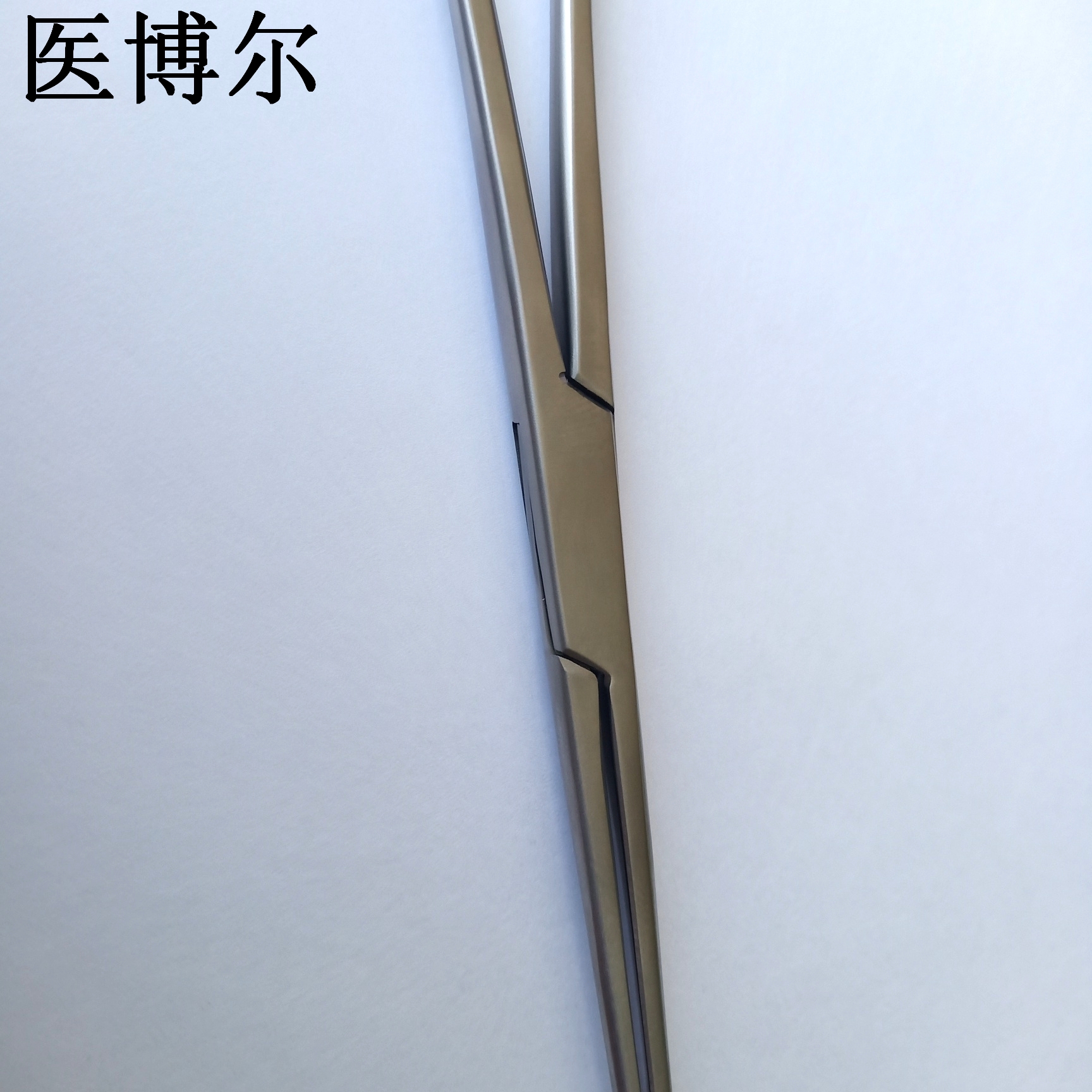 阑尾钳20cm (4)_看图王.jpg