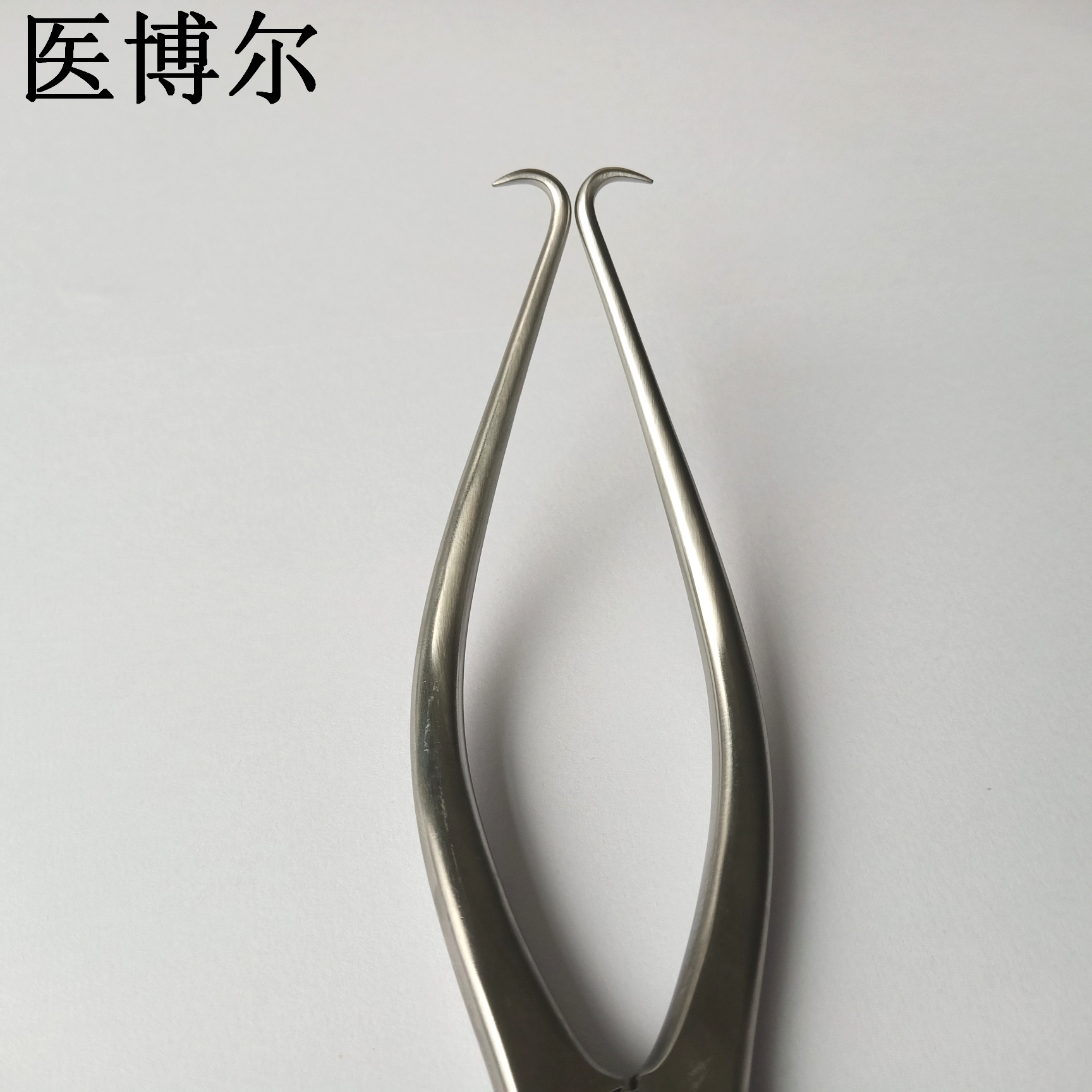 医用撑开器带弧度16.5cm