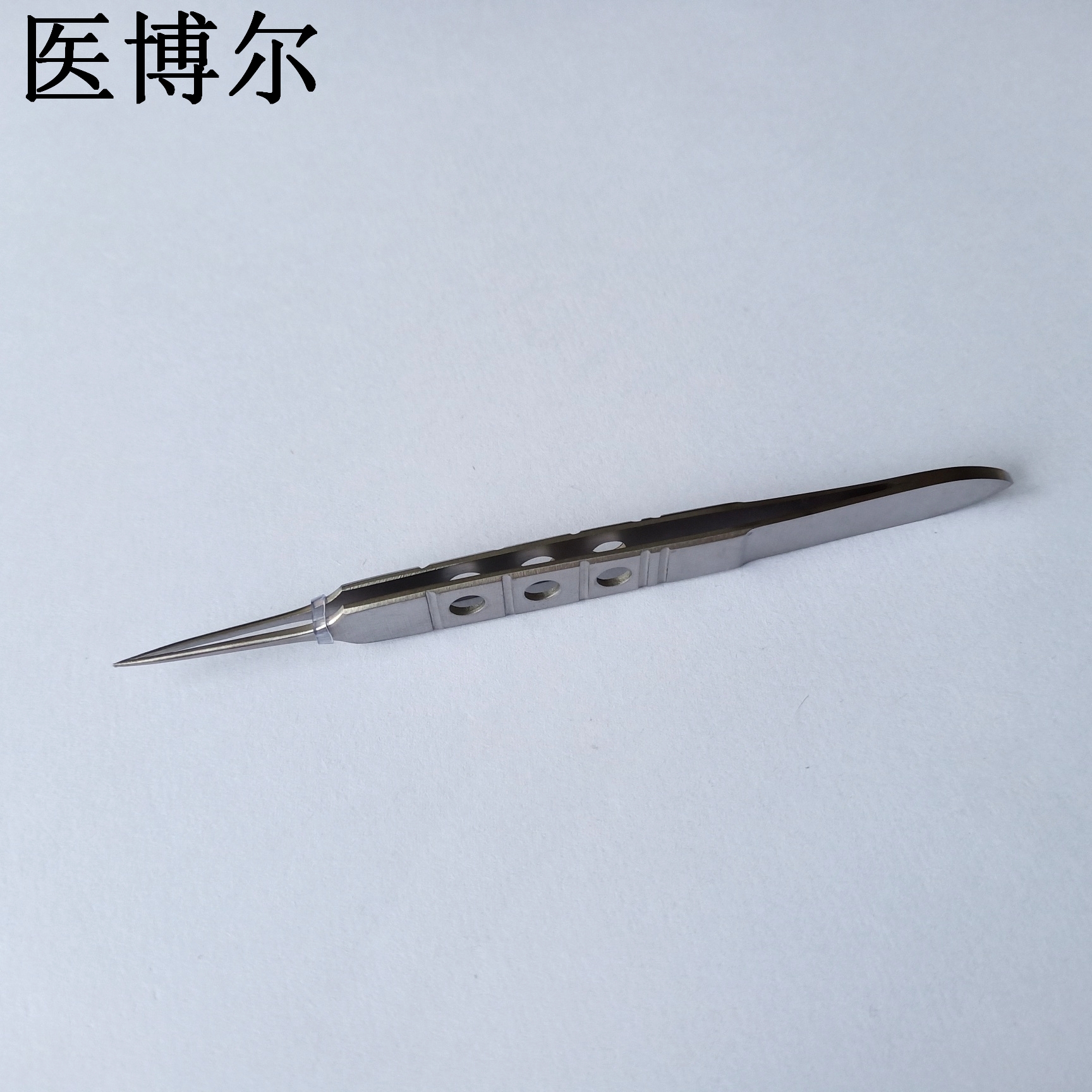 显微直尖镊10.5cm (6)_看图王.jpg