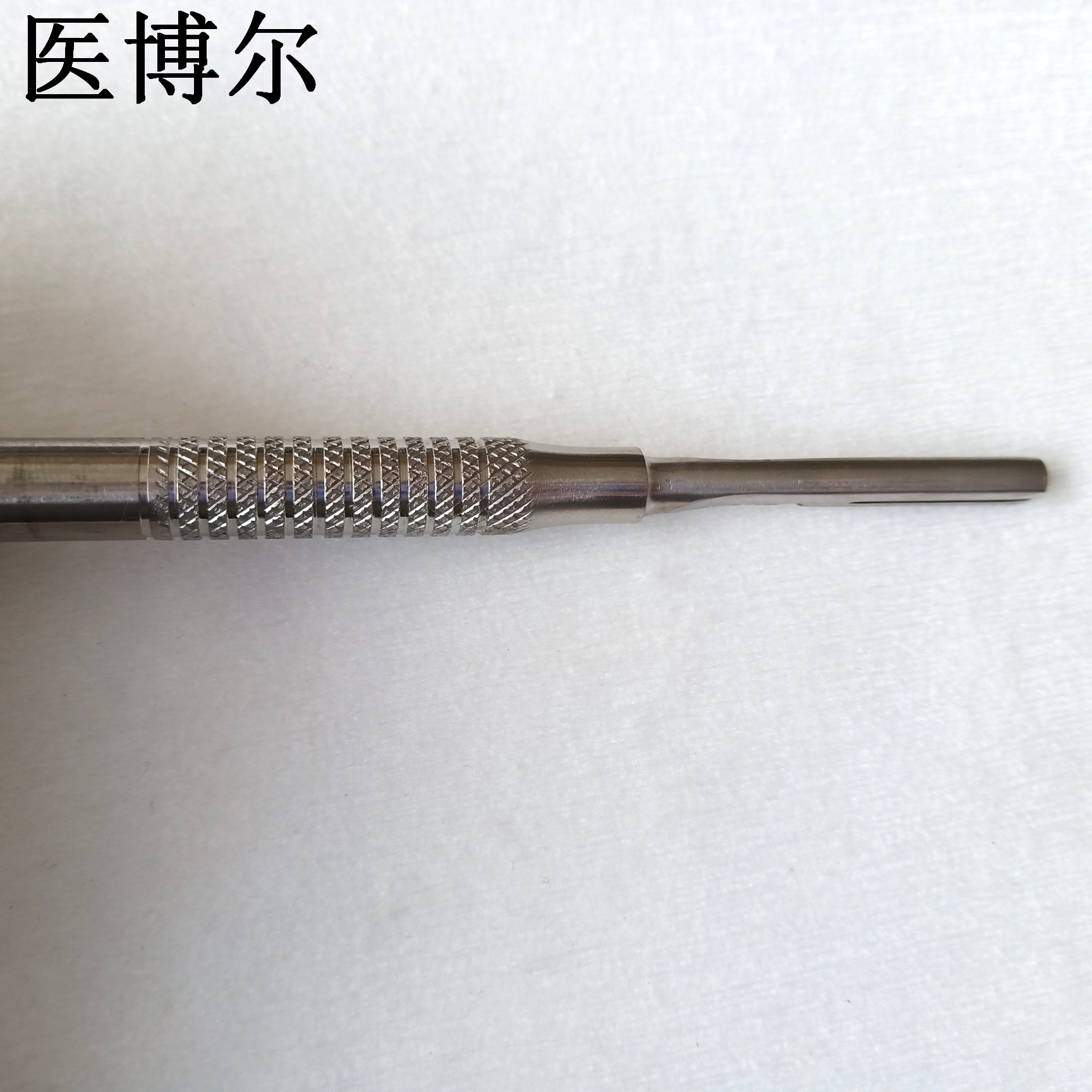 医博尔高档医用圆刀柄4号手术刀柄厂家定制