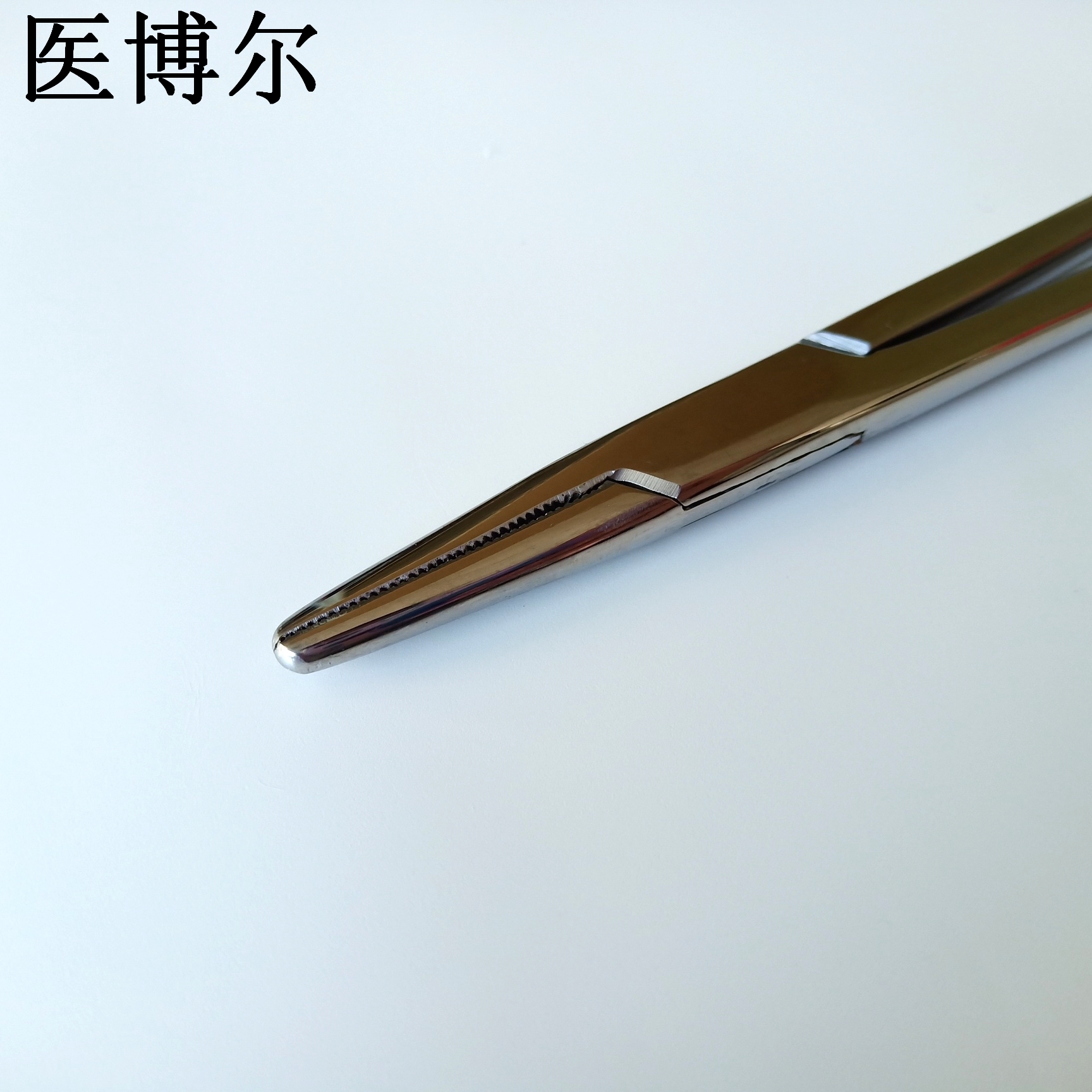 医用持针器24cm