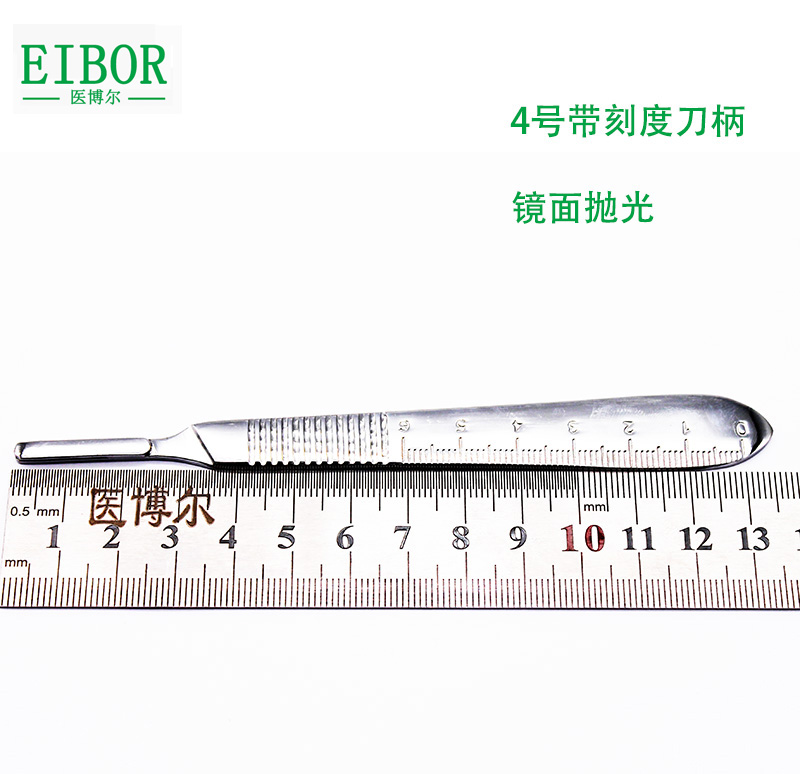 不锈钢刀柄/ 手术刀柄/ 医用刀柄