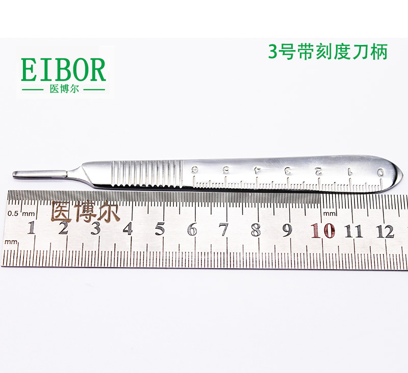 不锈钢刀柄/ 手术刀柄/ 医用刀柄