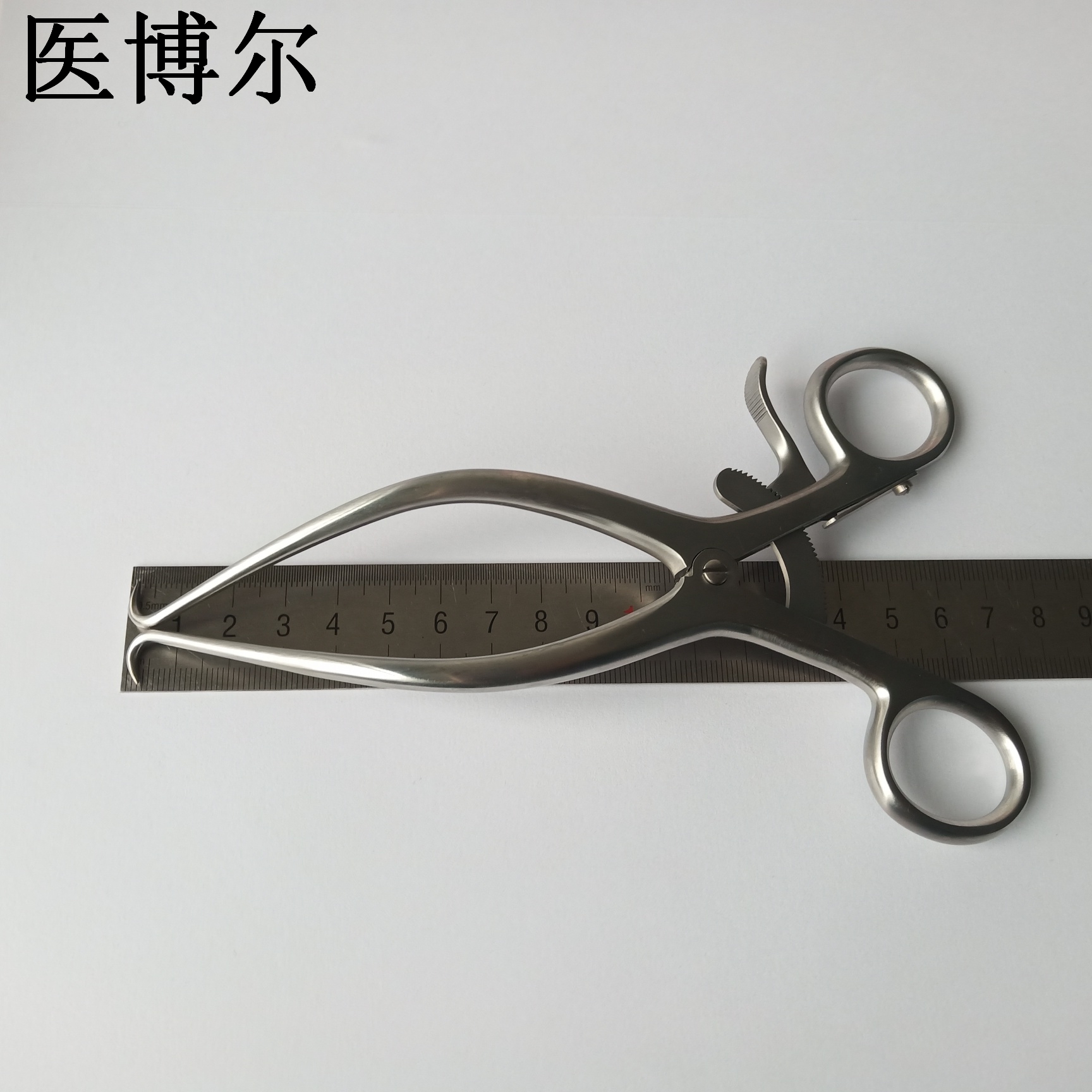 医用撑开器带弧度16.5cm