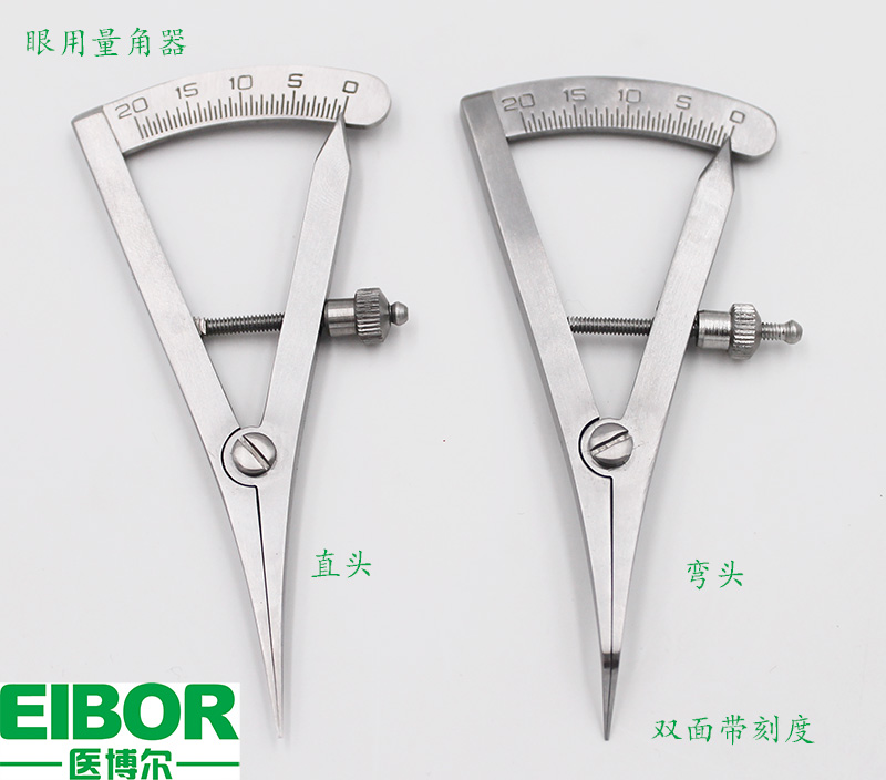 医用眼规