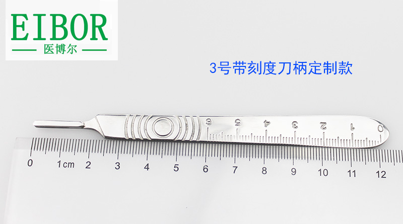 不锈钢刀柄/ 手术刀柄/ 医用刀柄