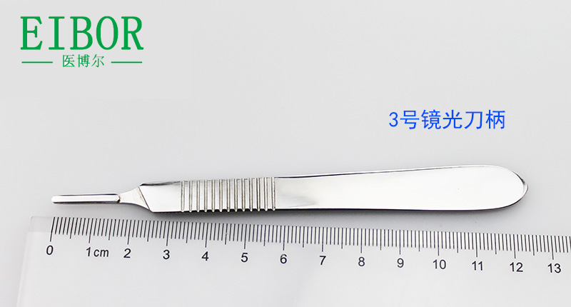 不锈钢刀柄/ 手术刀柄/ 医用刀柄