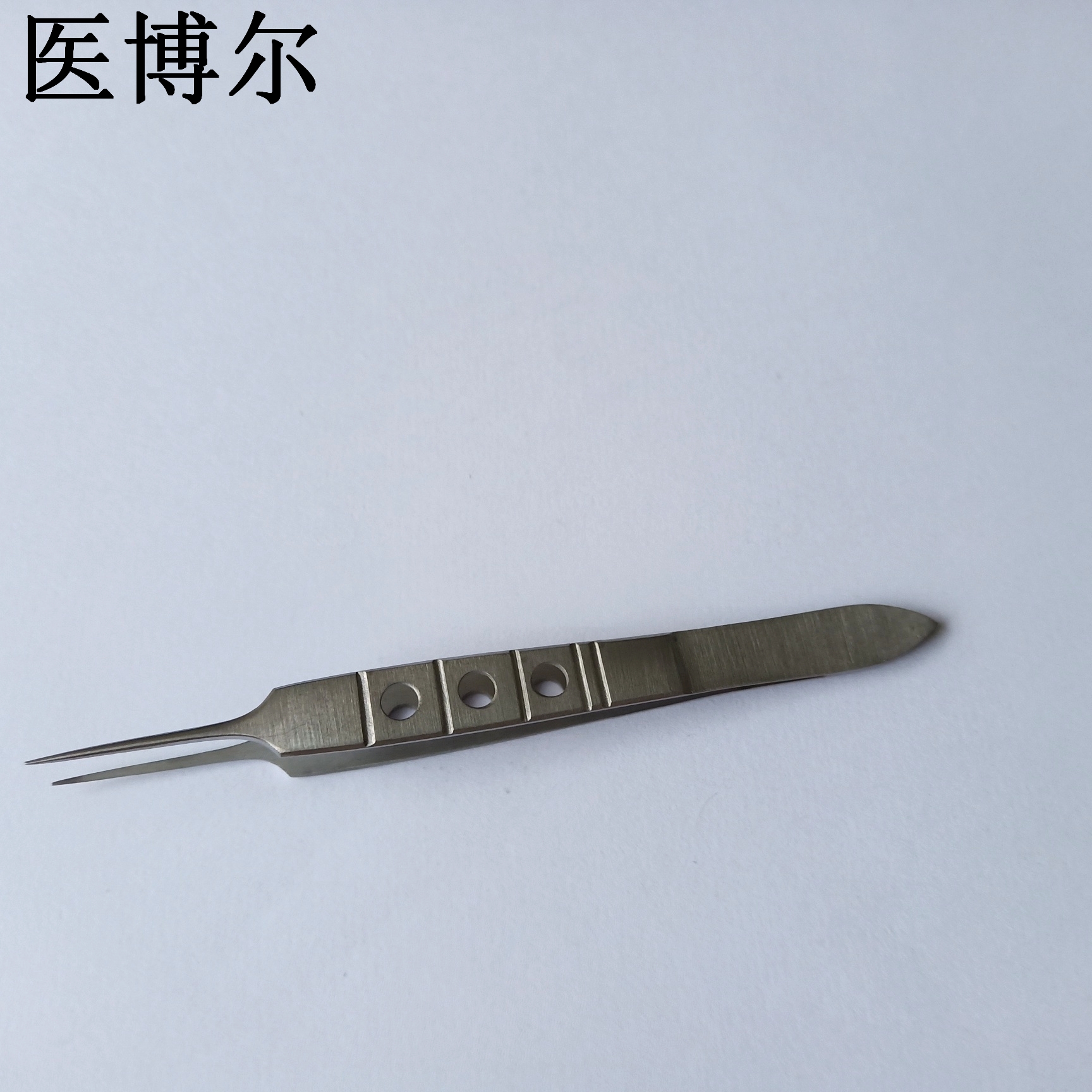 显微直尖镊10.5cm (8)_看图王.jpg