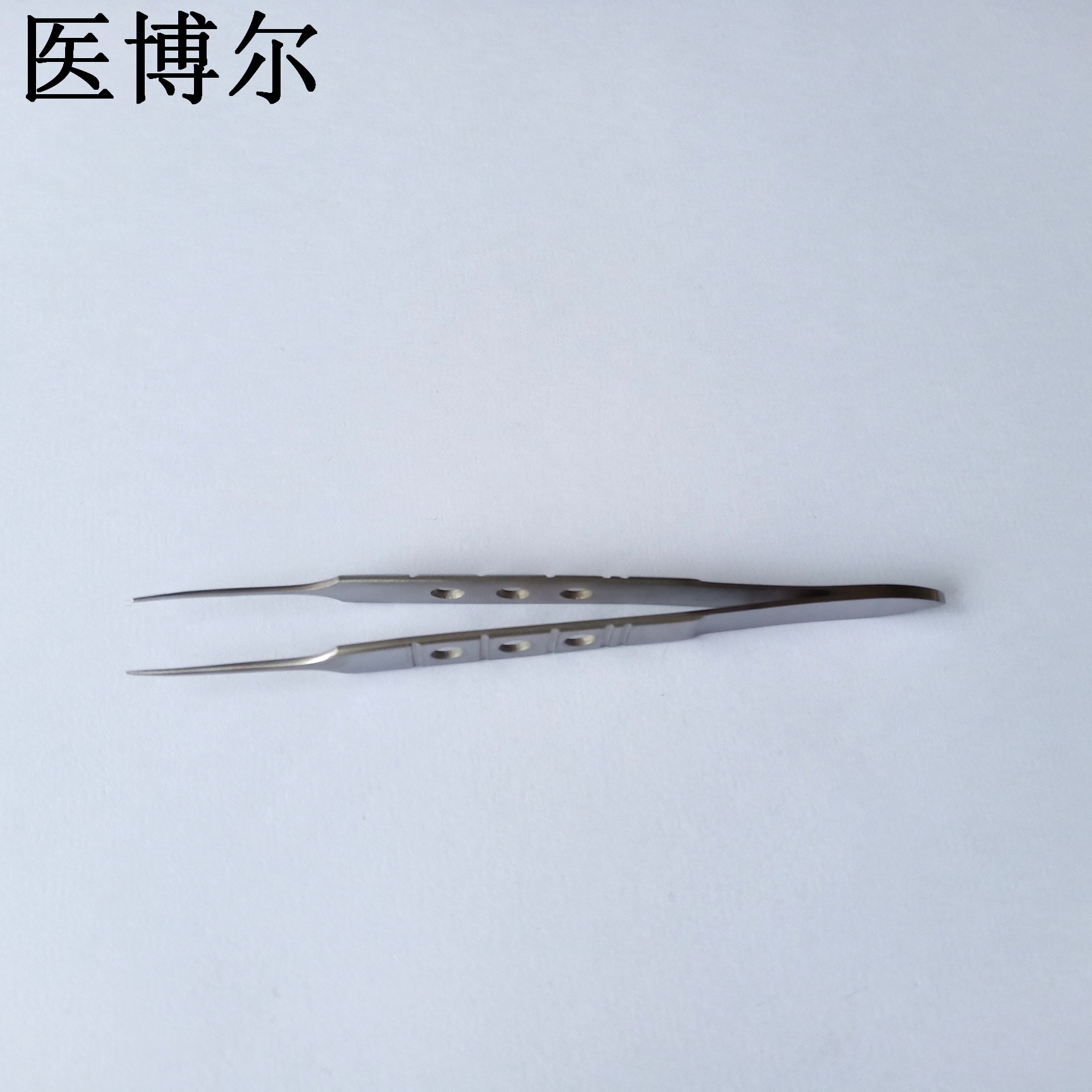 显微直尖镊10.5cm (7)_看图王.jpg