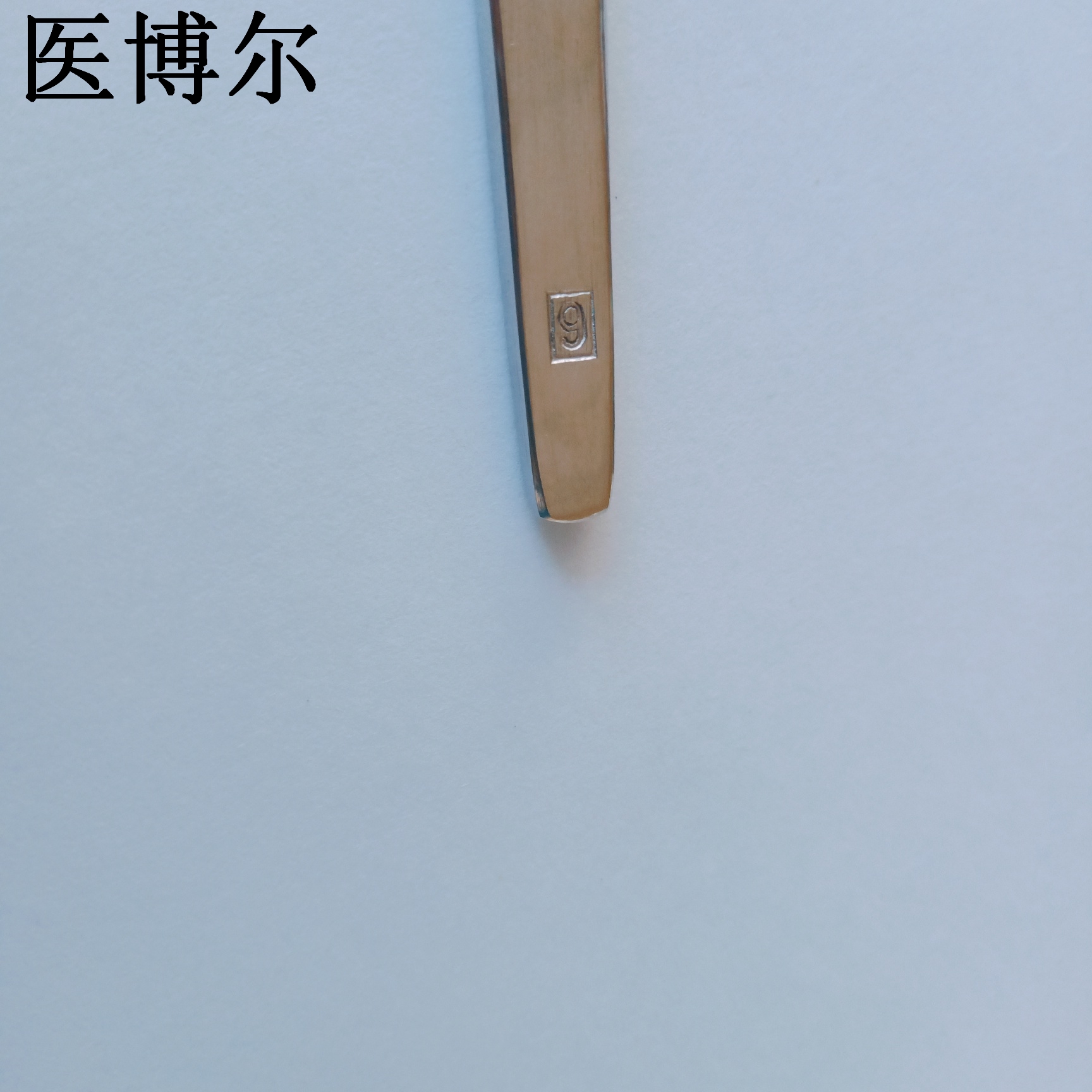 9号刀柄 (5).jpg