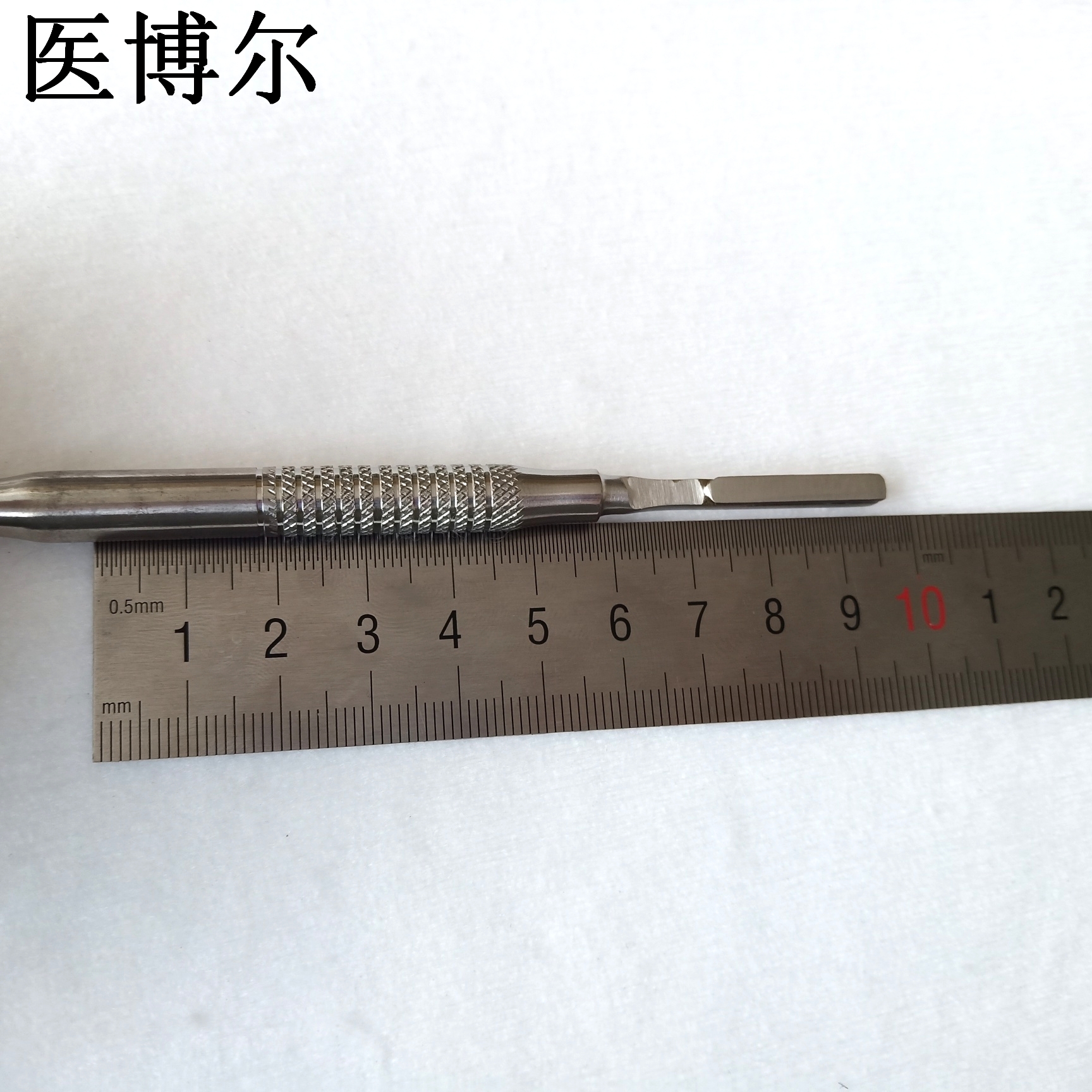 医博尔高档医用圆刀柄4号手术刀柄厂家定制