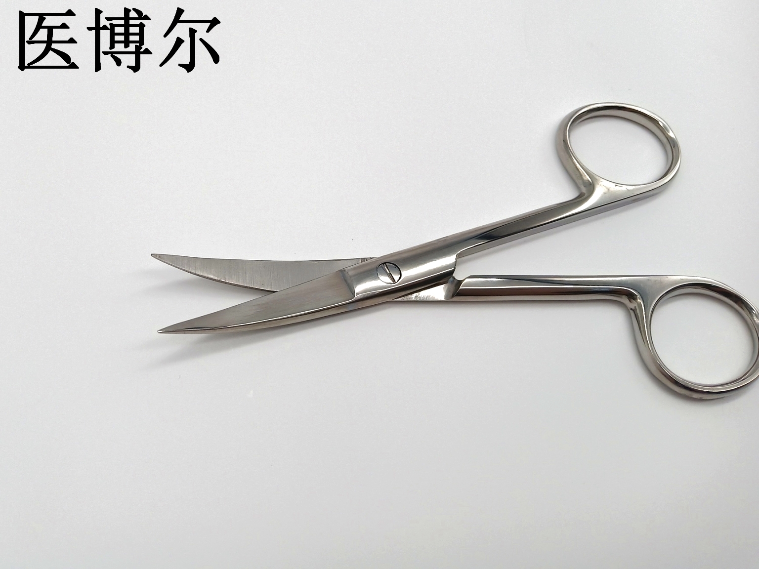 医用剪刀 线剪 弯尖 12.5cm