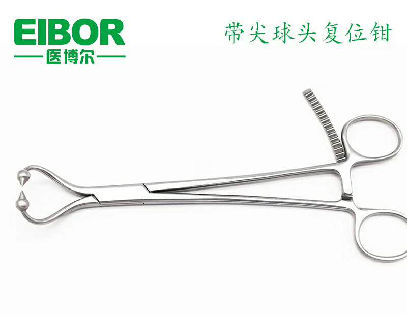 医用带球头复位钳  20cm