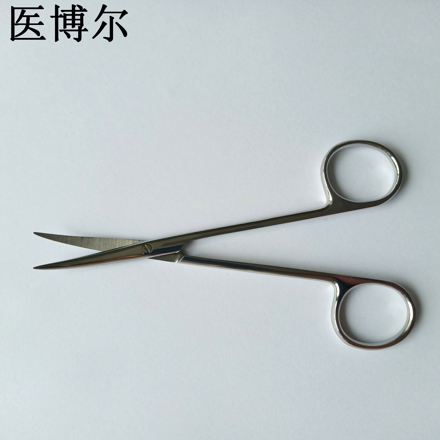 12.5cm精细弯尖剪刀 (6)_看图王.jpg
