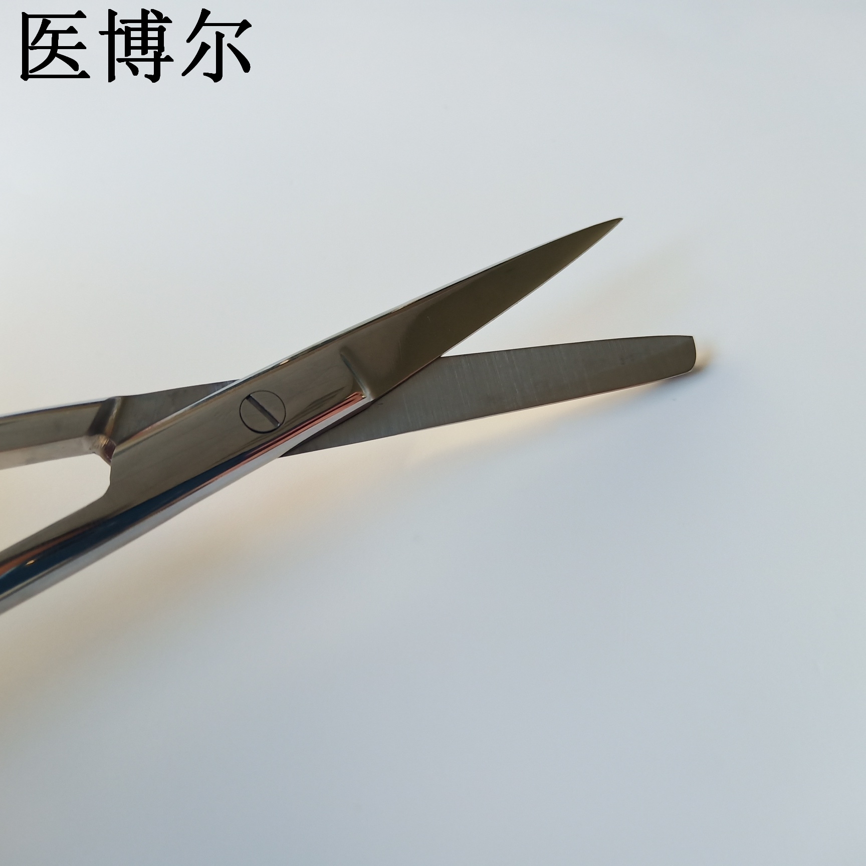 医用护士剪刀金柄14cm