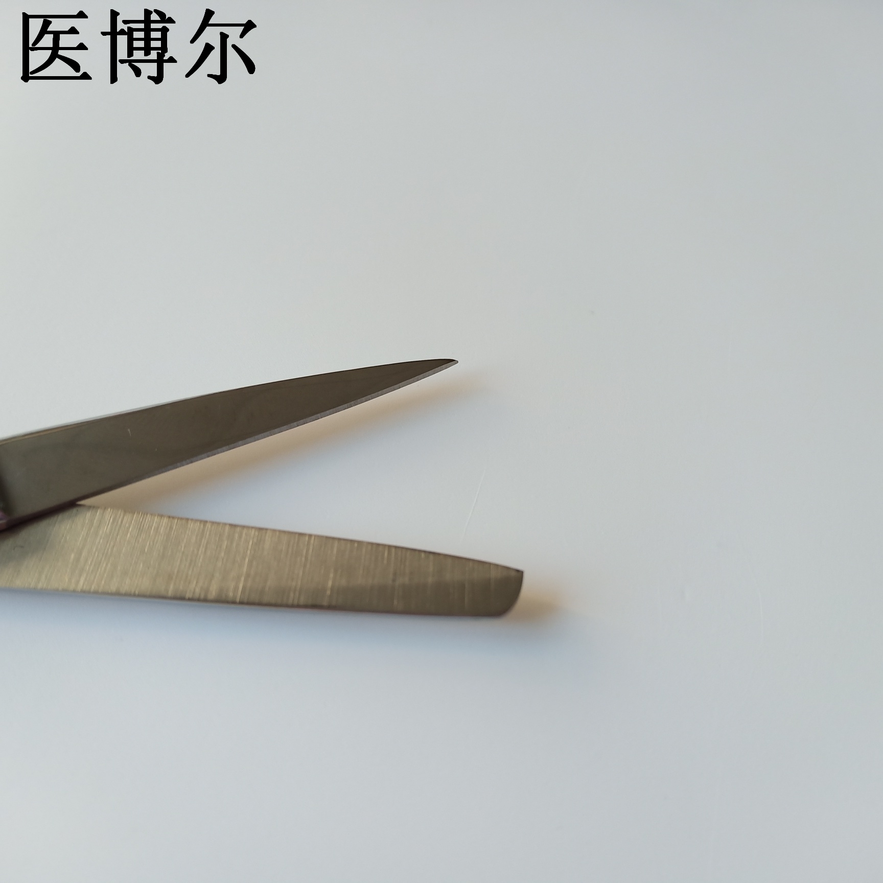 医用护士剪刀金柄14cm
