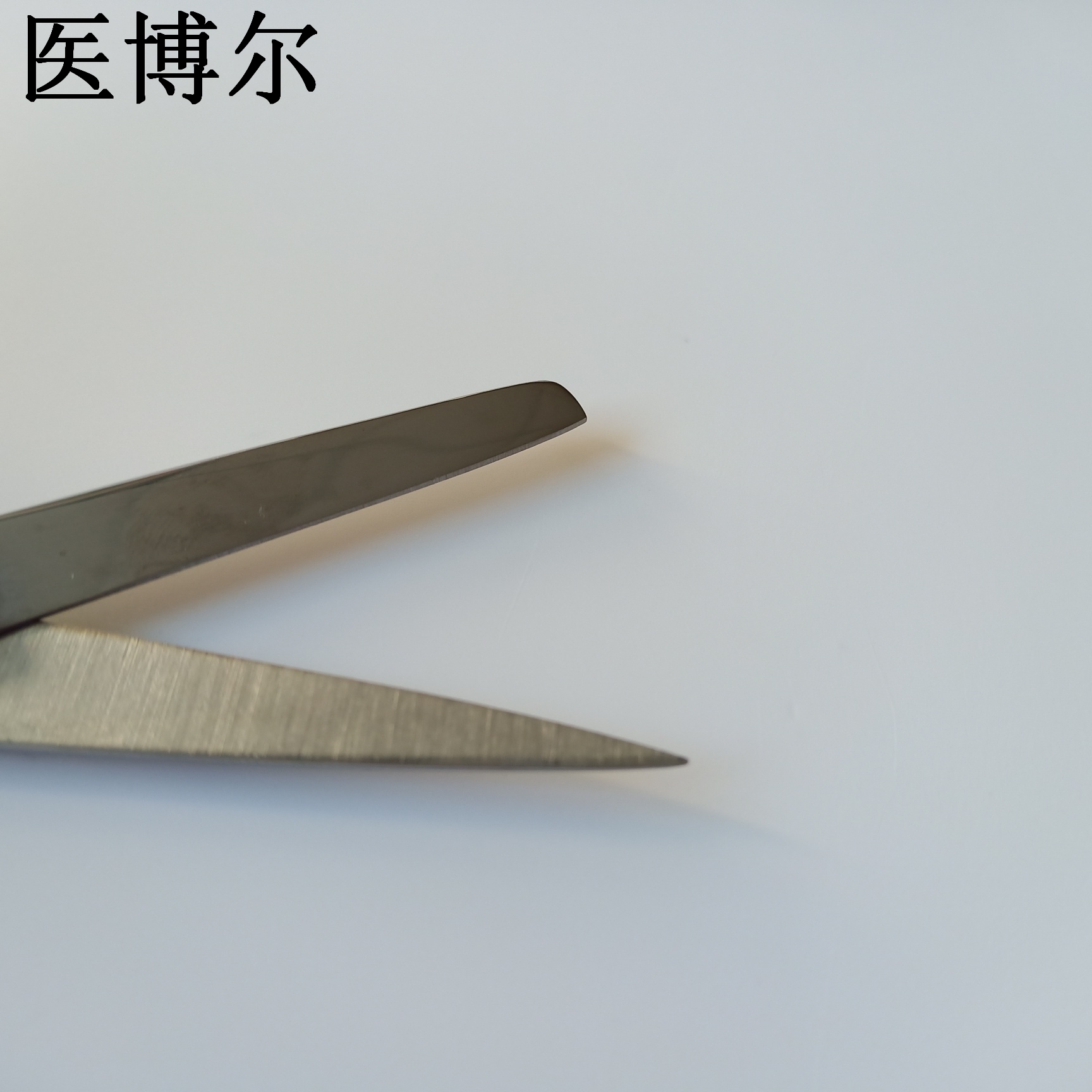 医用护士剪刀金柄14cm