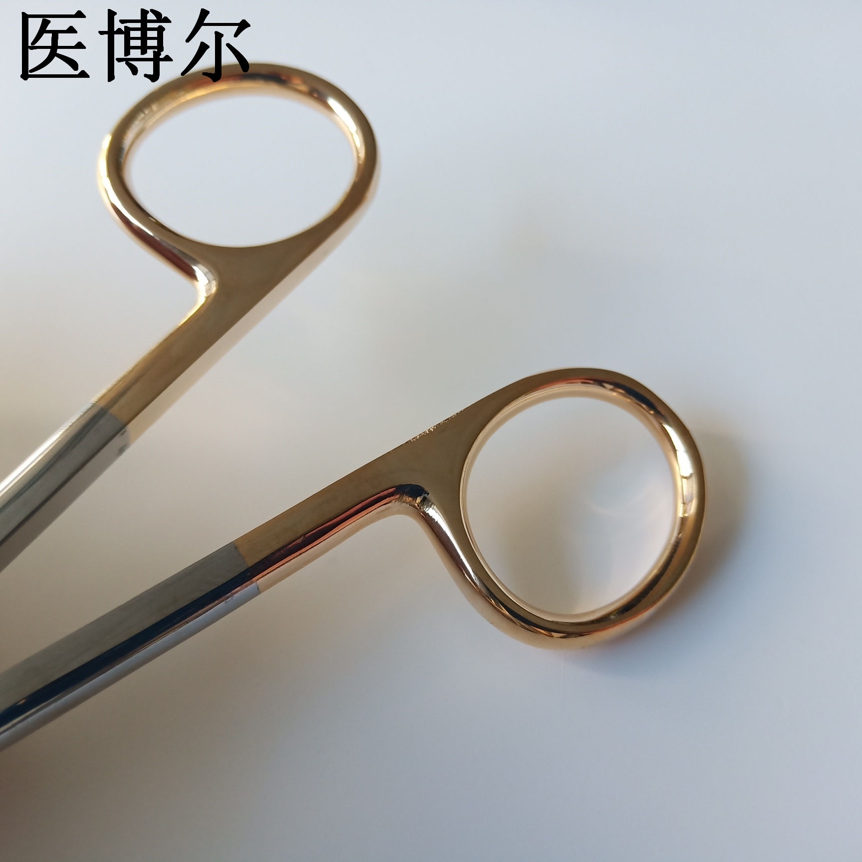 医用护士剪刀金柄14cm