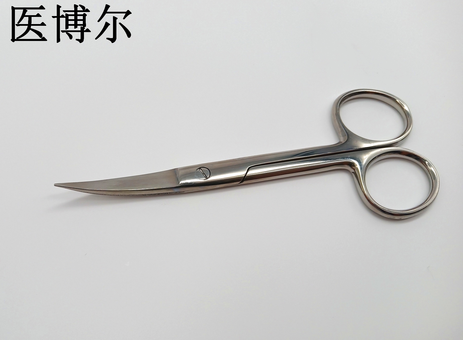 医用剪刀 线剪 弯尖 12.5cm