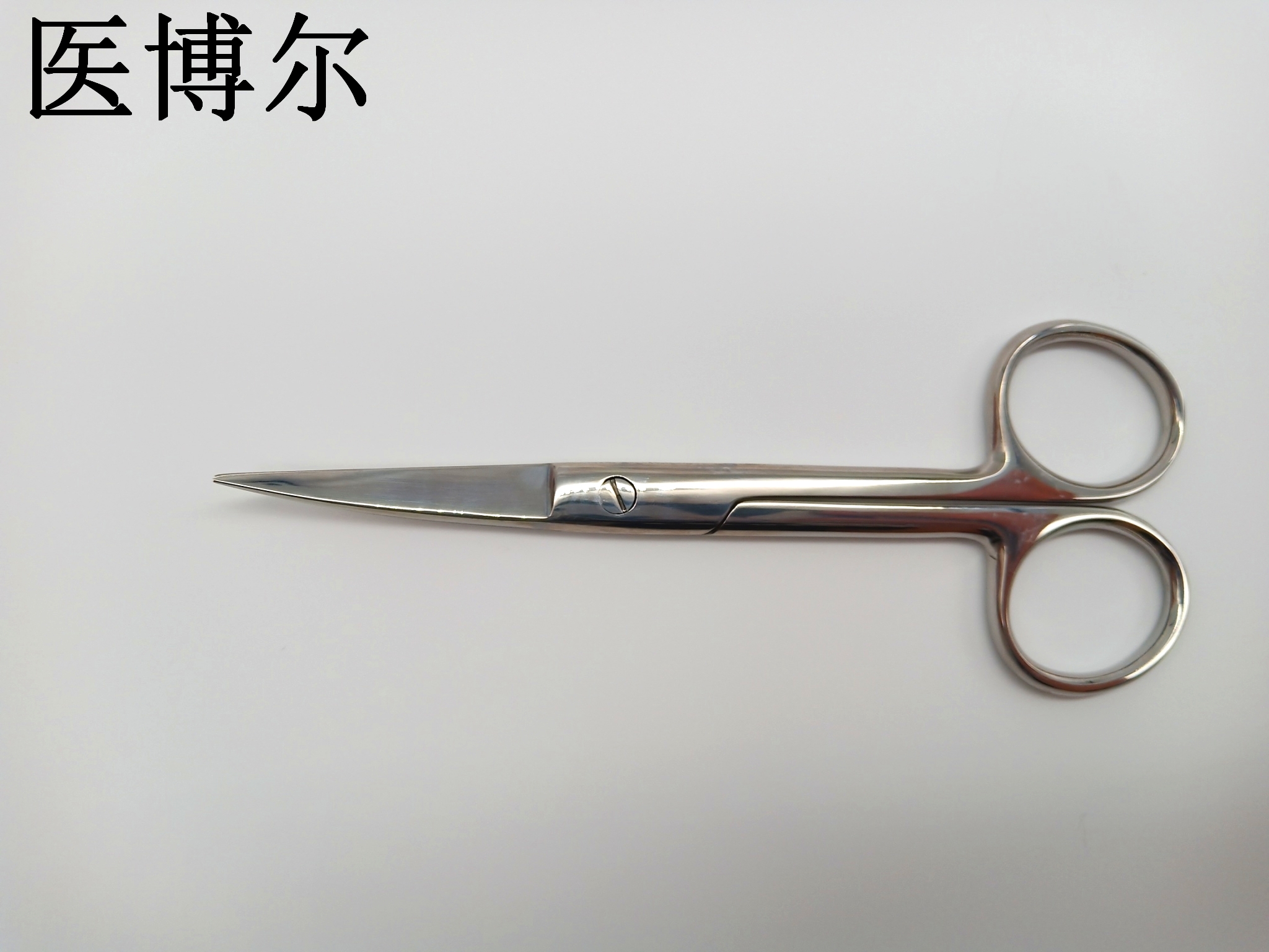 医用剪刀 线剪 弯尖 12.5cm