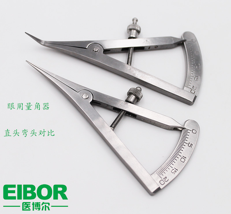 医用眼规