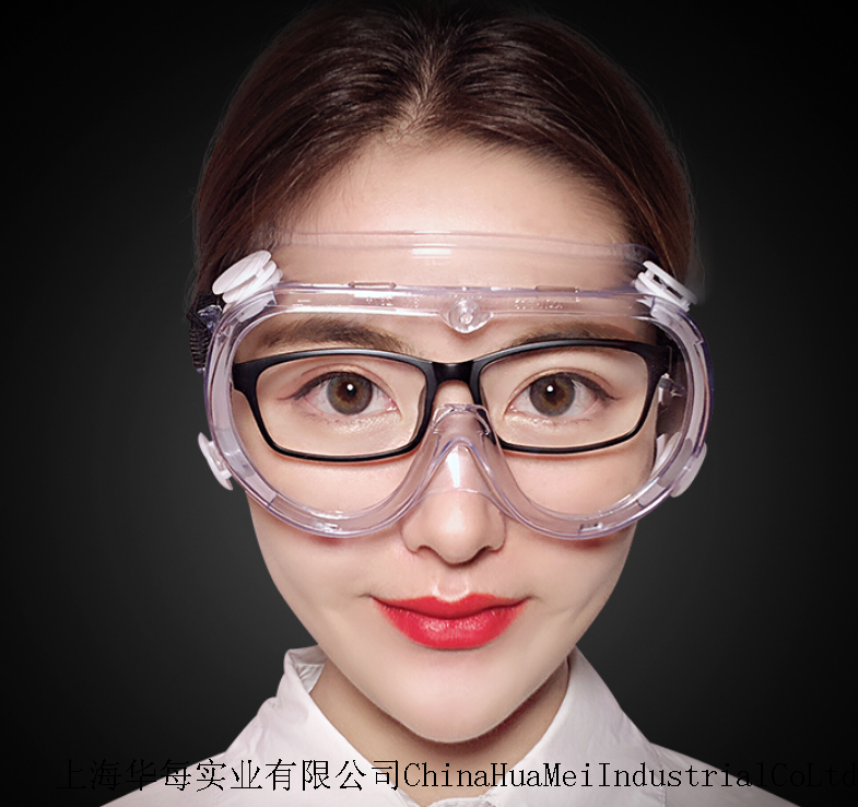 医用隔离眼罩  带防雾功能护目镜防病毒飞沫飞溅