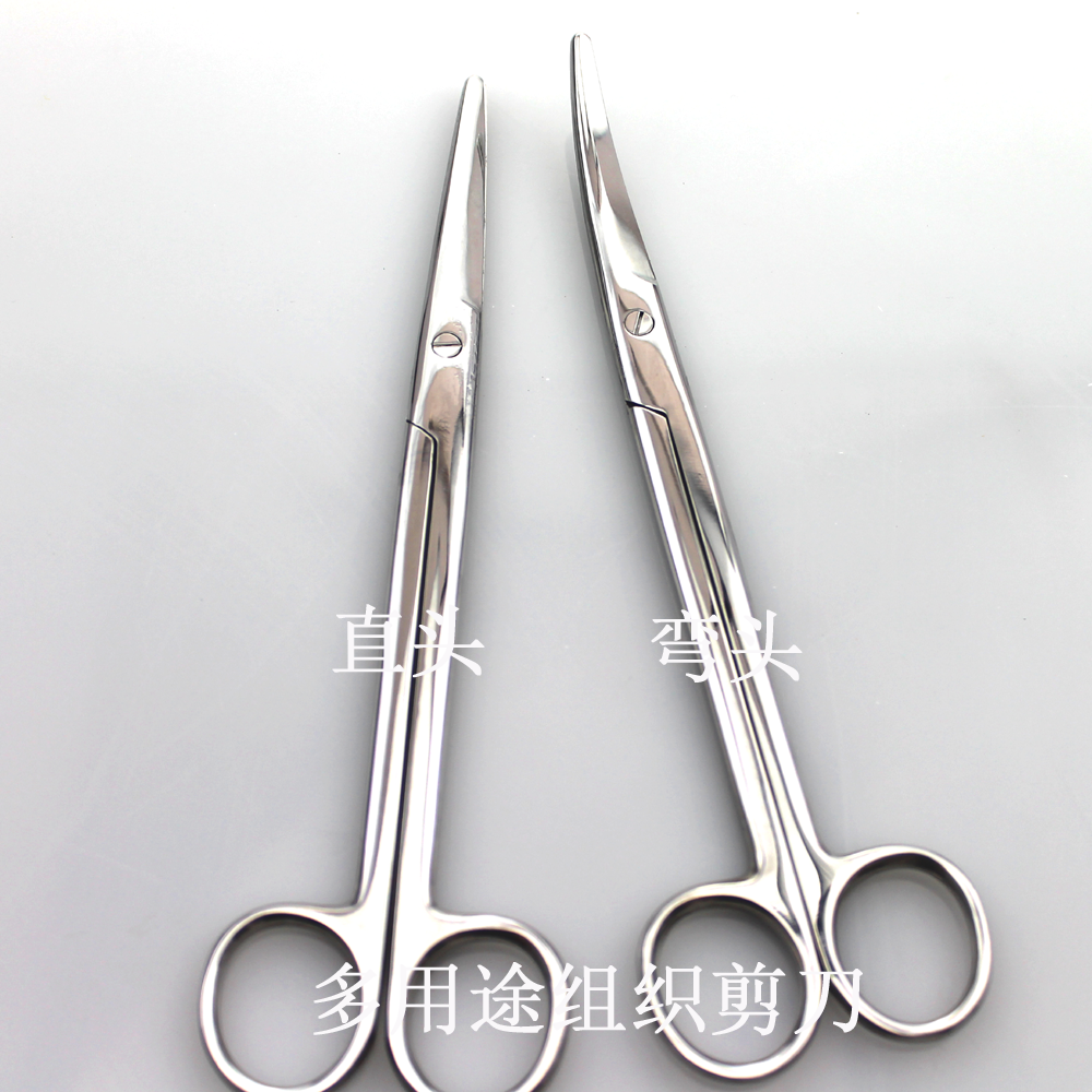 造口袋用剪  医用梅奥剪Mayo scissors 14cm 钝头剪直头弯头  上海金粒医疗器械厂家直销